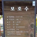 남양옹기촌 이미지