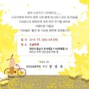 엘림메디칼 이미지