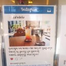 카페드리브(CAFE DE LIV)