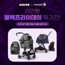 비비펫 이미지