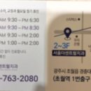 서울더센트럴치과의원 이미지