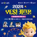 엔제이케이 네이버블로그