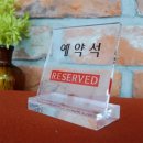 사무코
