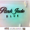 재이드(JADE) 네이버블로그