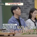 [종편] 브이로그 영상에 많이 노출 된 아이들이 겪을 수 있는 트루먼쇼 증후군 이미지