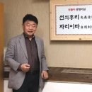 보필동래 이미지