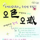 용산아트홀 지하3층 강의실 3 이미지