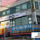 펀앤조이pc방 이미지