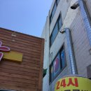 명촌당구장