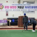 거창-신원-3 이미지