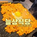 구찌노래바 이미지