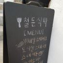 육림미용실