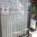 아름피부샵