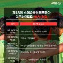 백석탁구클럽