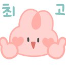 춘천유정펜션 이미지