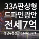 일원본-104 네이버블로그