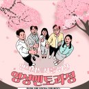 영성마스타