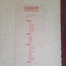 베이크시즌 이미지