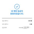 우리꿀이