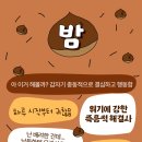 한양김밥 이미지