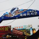 삼국지어시장 네이버블로그