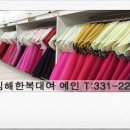 경원한복 이미지