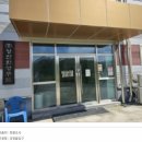화산면-연계리-2