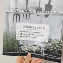 전북화훼유통협동조합