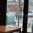 감골순대국 | 본오동 순대국 정기호 청담순대국 순대국과 맛보기수육 또간집 후기 ! 본오동 순대국 1등이라구요!