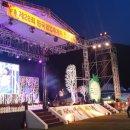 산청 한국임업후계자대회 이미지