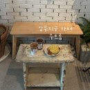 이마트24 광주상무점 | [상무지구 카페] 광주 신상카페 우트롱 | 애견동반 가능한 베이커리 카페 | 내돈내산 솔직후기