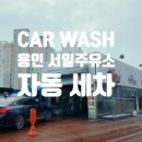 지에스칼텍스이마트 이미지