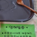 커피마마퀸 아산온양점