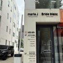 제이웨딩컴퍼니 | 광주 웨딩 상담 후기｜20년 경력 웨딩 전문가와 준비하는 마리제이웨딩컴퍼니