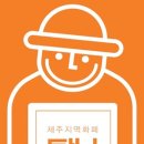 탐나게 이미지