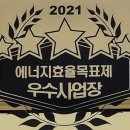 에버에너지 이미지