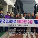 대한민국광복회 북부연합지회 이미지