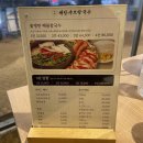 해담샤브칼국수 | 오이도 바담칼국수2호점 해담샤브칼국수 리얼후기