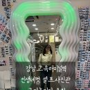 고속터미널 인생네컷 하카필름, 보정 예쁜 고터놀거리 셀프사진관 후기