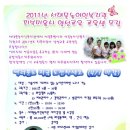 시립서대문농아인복지관 이미지