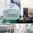 해인기획 - 동구 서석로 40-6 | 해인기획
