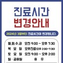 혁신원광한의원 이미지