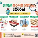 성수유통