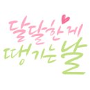 카페길우 - 동구 산내로 1331-1 | 카페길우