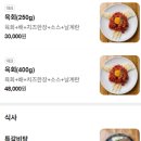 향연정육점식당 이미지