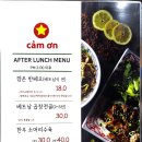 작은베트남분짜 네이버블로그