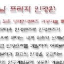 한남프라자안경원 이미지