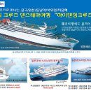 일본&동남아테마여행 이미지