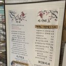 들성로 네이버블로그
