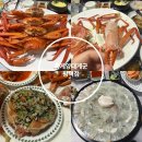 홍게양대게군 | 평택홍게 맛집 홍게양대게군 평택점 모듬회와 홍게찜 후기 알려드려요